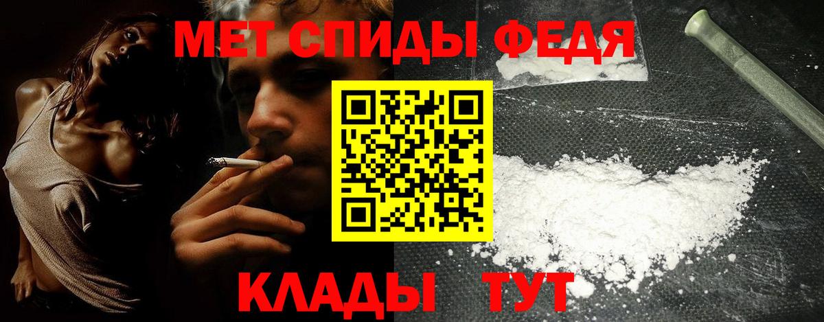 Amphetamine  Вход с VPN  Кохма  Amphetamine 98% 