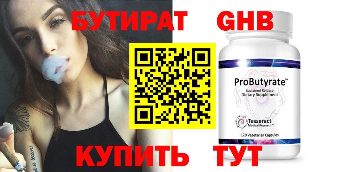 Кохма  МАРИХУАНА  КОКАИН  МЕТАМФЕТАМИН  Вход с VPN  Меф  Где найти наркотики?  ГАШ  МЕФ кристаллы 