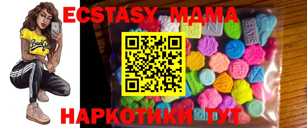 ЭКСТАЗИ mix Кохма