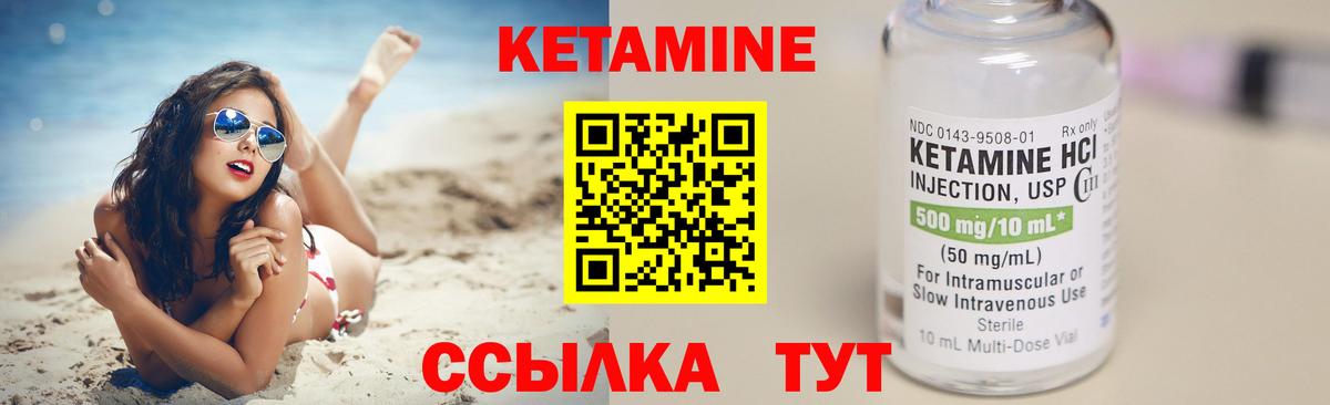 Кохма  mega   Вход с VPN  КЕТАМИН ketamine  Кетамин ketamine 