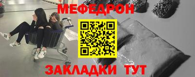 мяу мяу мука Комсомольск-на-Амуре