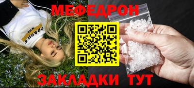 кристаллы Конаково