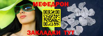 кристаллы Конаково