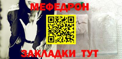кристаллы Конаково