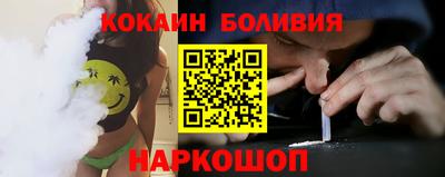 мяу мяу мука Комсомольск-на-Амуре