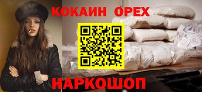 мяу мяу мука Комсомольск-на-Амуре