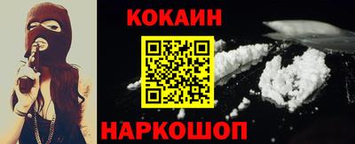 мяу мяу мука Комсомольск-на-Амуре