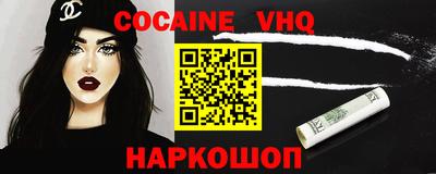 кристаллы Конаково
