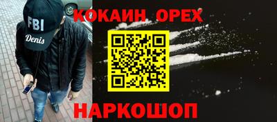 кристаллы Конаково