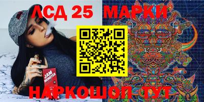 мяу мяу мука Комсомольск-на-Амуре