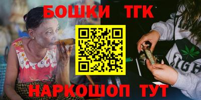кристаллы Конаково