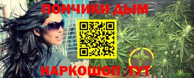 мяу мяу мука Комсомольск-на-Амуре