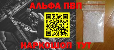 кристаллы Конаково