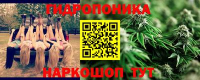 кристаллы Конаково