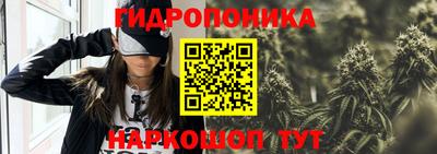 кристаллы Конаково