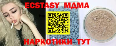 кристаллы Конаково