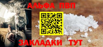 кристаллы Конаково
