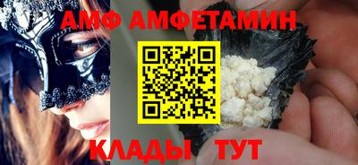 мяу мяу мука Комсомольск-на-Амуре