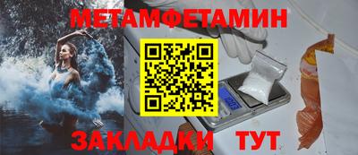 мяу мяу мука Комсомольск-на-Амуре