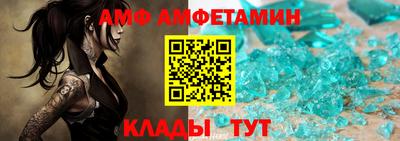 мяу мяу мука Комсомольск-на-Амуре