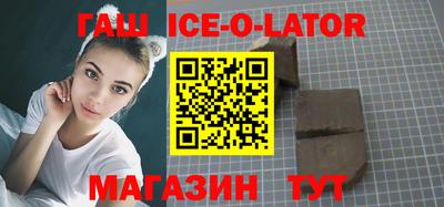 мяу мяу мука Комсомольск-на-Амуре