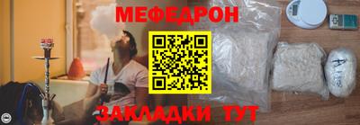 мяу мяу мука Комсомольск-на-Амуре