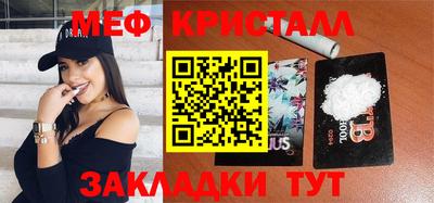 МДМА Коммунар