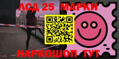 кристаллы Конаково