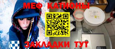 мяу мяу мука Комсомольск-на-Амуре