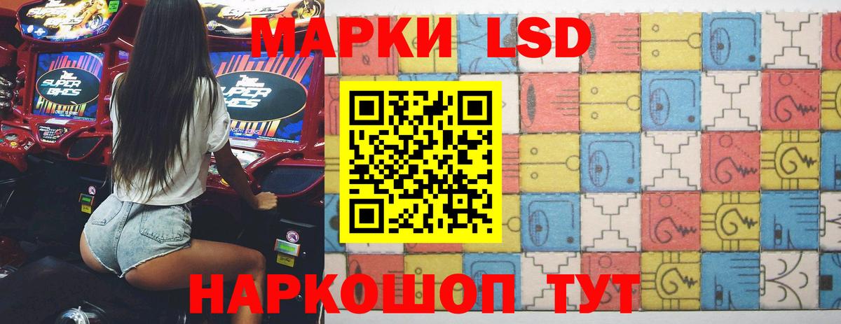 ЛСД экстази ecstasy Кохма