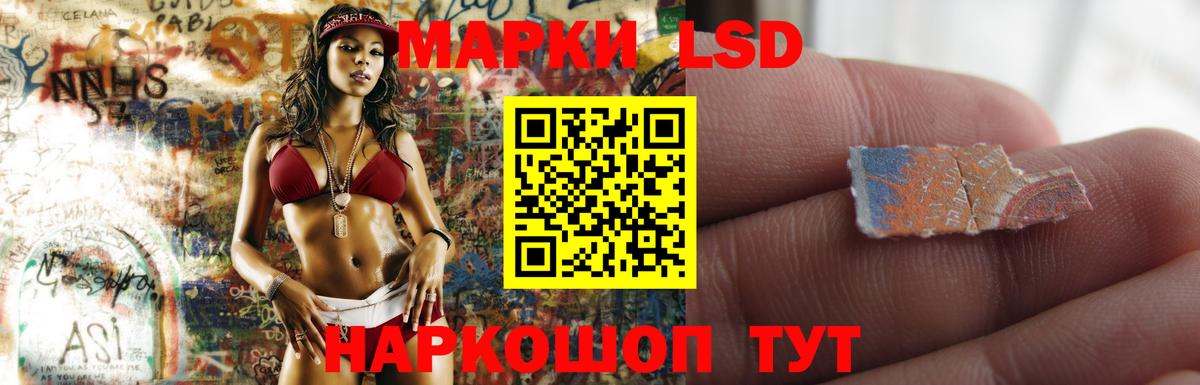 Кохма  Лсд 25 экстази кислота  ЛСД экстази кислота  Вход с VPN 
