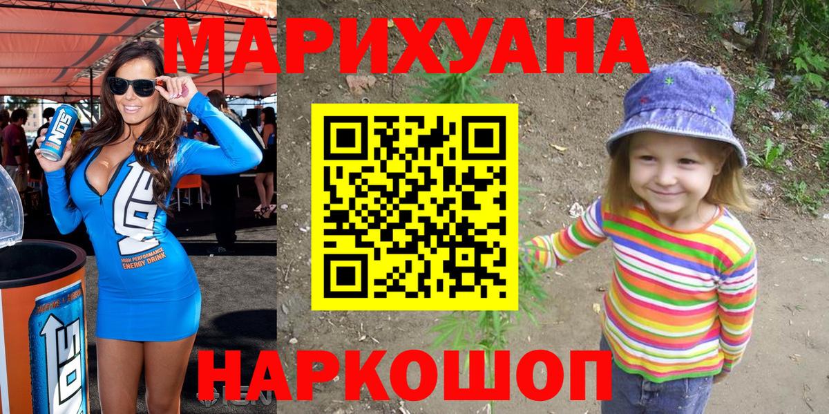 Бошки марихуана планчик  Шишки марихуана Bruce Banner  Вход с VPN  Кохма 
